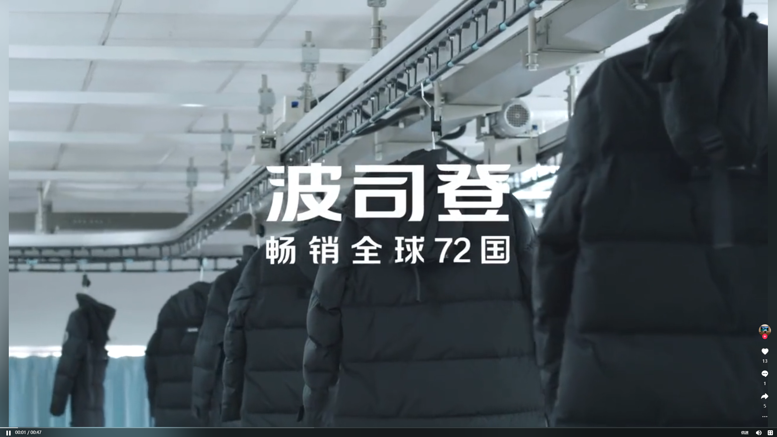 央視聚焦 | 衣拿智能助推紡織服裝業(yè)“智”變升級(jí)！